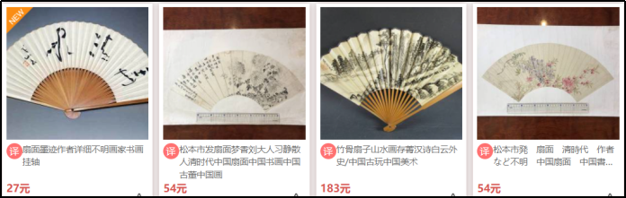 【海淘攻略】日本海淘：在购够网日本雅虎买中国挂轴-购够网