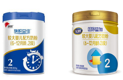 飞鹤精粹益加还是君乐宝旗帜益佳蓝罐，这两款奶粉各有什么优势？
