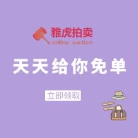【海淘攻略】日本海淘：日本海淘网站哪个最好？哪个最靠谱？