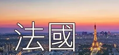 常用法国海淘网站,新手也能放肆买!