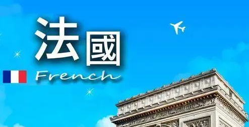 法国海淘注意事项必看,海淘新手入门!