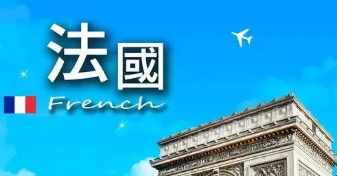 推荐几个法国海淘直邮网站,轻松海淘法国好货!
