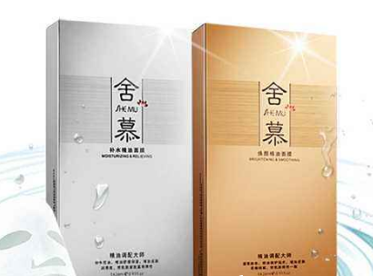 什么时候敷面膜好 敷面膜的最佳时间几点