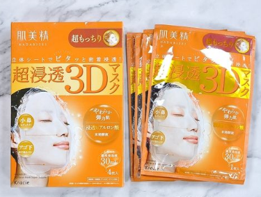 肌美精面膜真假鉴别 肌美精面膜如何辨真伪