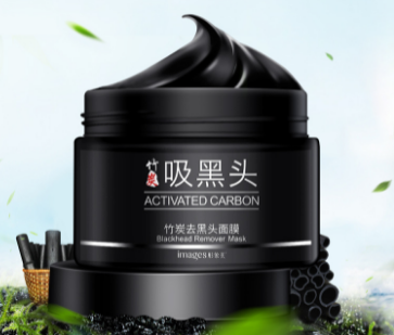 去黑头面膜哪款好 去黑头撕拉面膜第一名