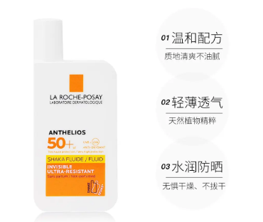 不含酒精的防晒霜有哪些品牌 不含酒精的防晒霜推荐十款