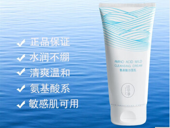 美白洗面奶什么牌子好 美白洗面奶哪款好用推荐
