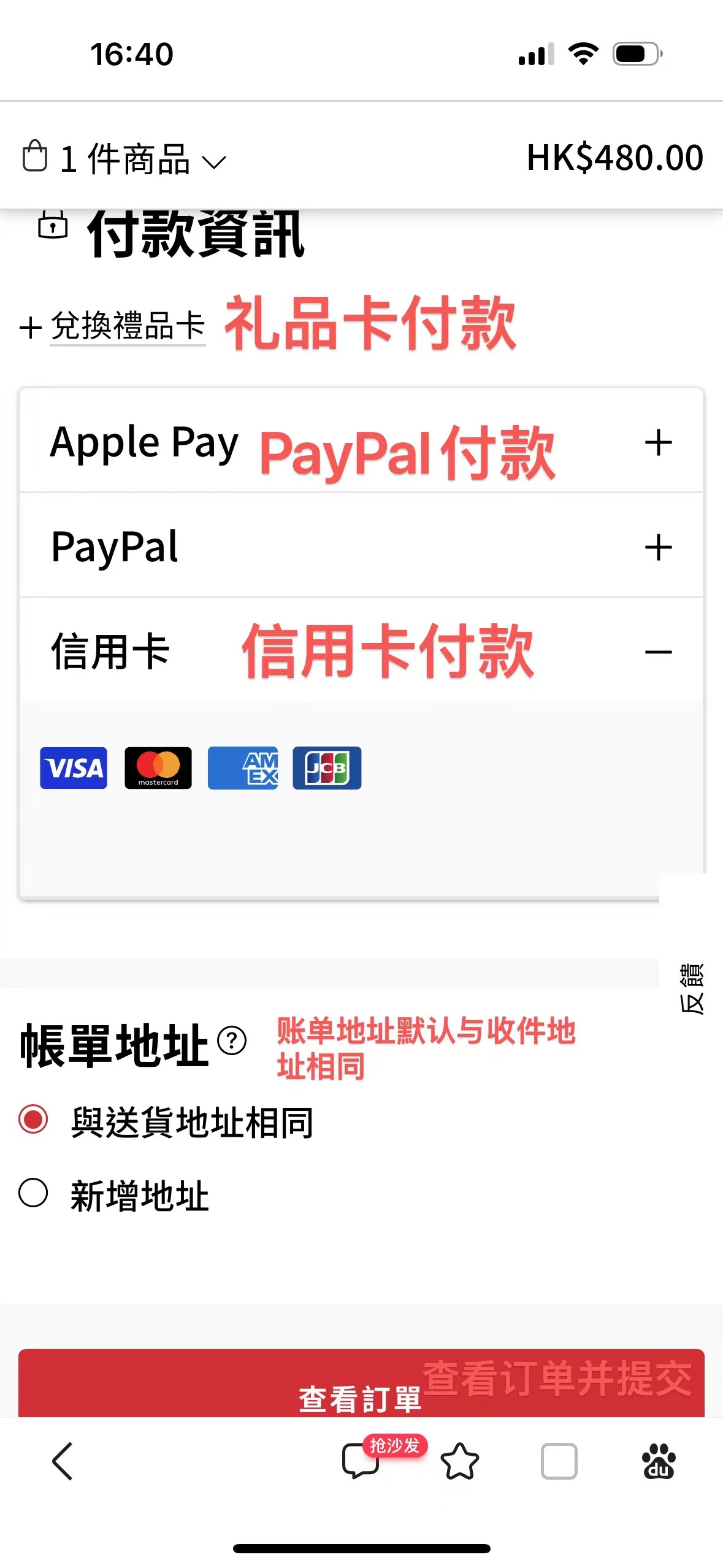 转运公司