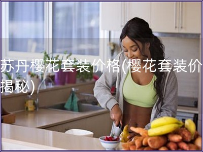 欧苏丹?；ㄌ鬃凹鄹??；ㄌ鬃凹鄹翊蠼颐?